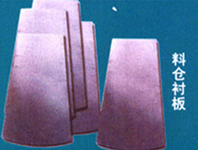 料倉(cāng)襯板，PE，PVC板材